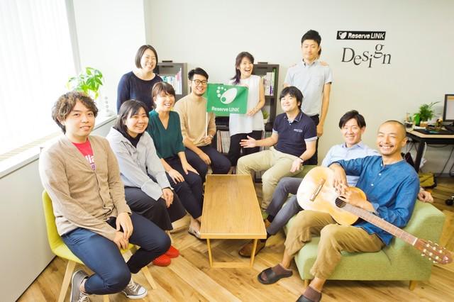 株式会社 リザーブリンクのイメージ画像1