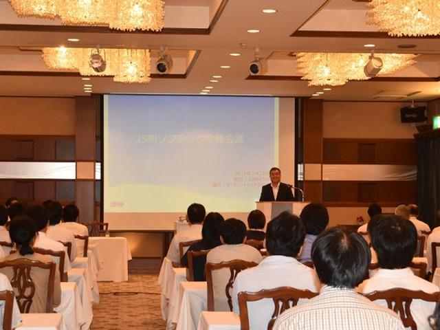 全社員が集まる「全体会議」。経営状況や全社・部門目標などを共有する場でもあり、社員間の貴重なコミュニケーションの場。