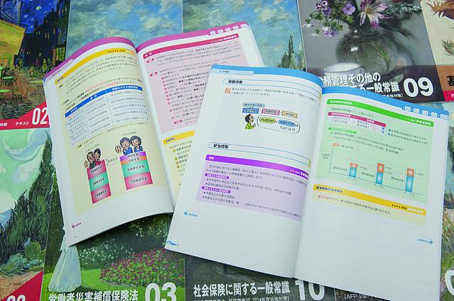 通信教育だからといって教材に手を抜くことはありません！
記憶に残るテキストの在り方を研究し、フルカラーテキストを採用しています。