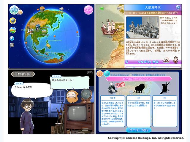 『地理×歴史でつながる地球儀』といった多彩なインタラクティブコンテンツを手掛けている。