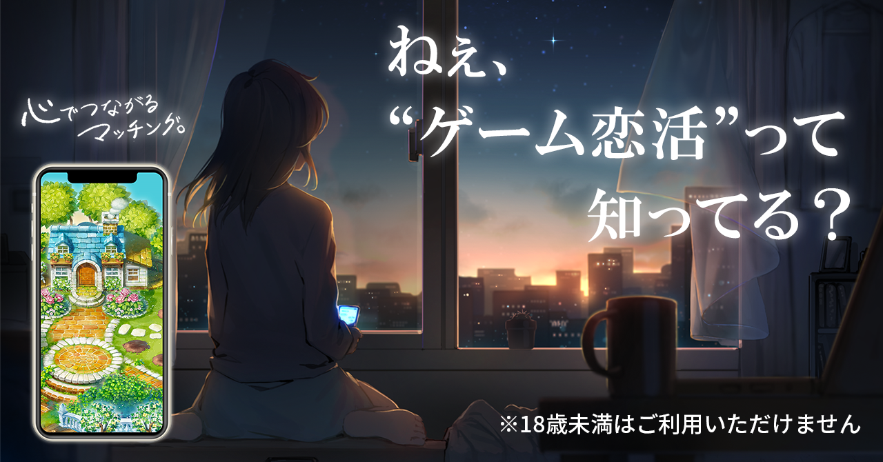 株式会社バンク・オブ・イノベーション | プロジェクトマネージャー（開発進捗管理）/プランナー |  IT/Web業界の求人・中途採用情報に強い転職サイトGreen(グリーン)