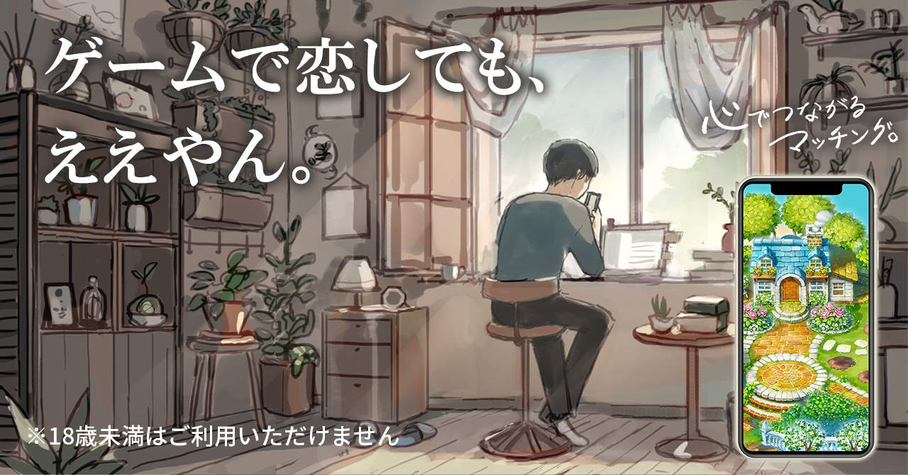 株式会社バンク・オブ・イノベーション 求人画像1