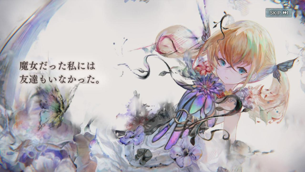 株式会社バンク・オブ・イノベーション | 人事・採用担当（コーポレート） | IT/Web業界の求人・中途採用情報に強い転職サイトGreen(グリーン)