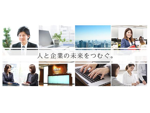 就職支援や教育・研究事業も展開する