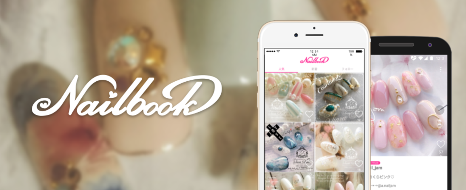 企業トップ画像