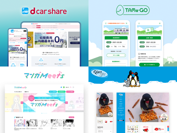 募集している求人：フロントエンドエンジニア