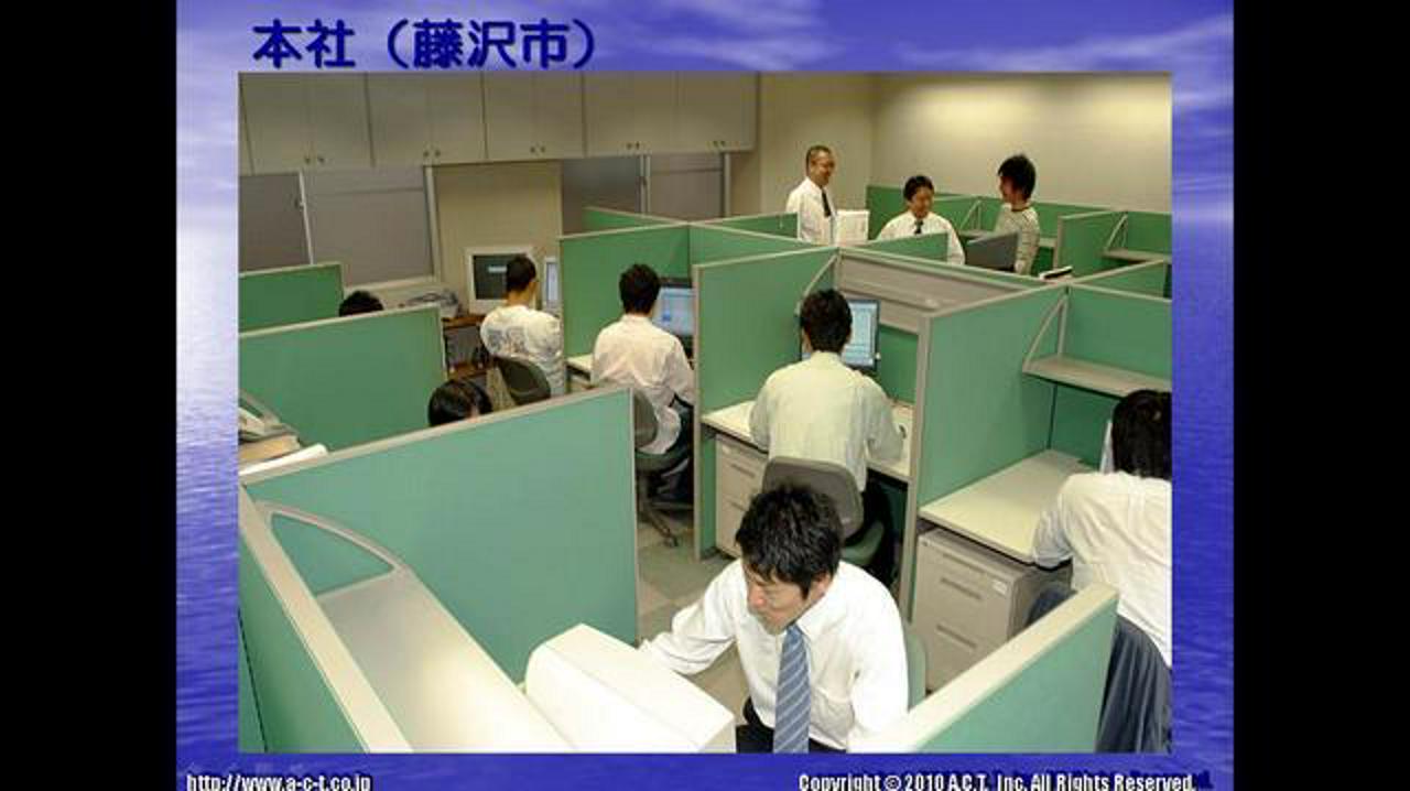 株式会社エイ・シー・ティ 求人画像1