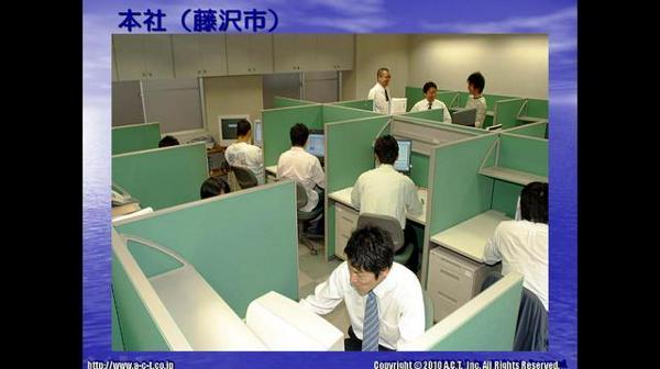 募集している求人：システムエンジニア【プロジェクトリーダー候補】