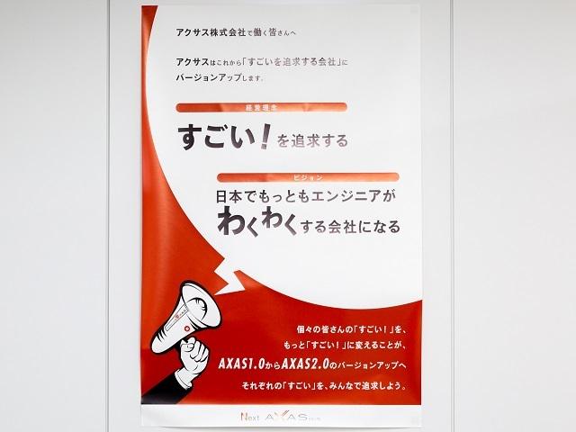 理念・ビジョンに共感頂いた方と次のステージの会社を創っていきたいと考えています。