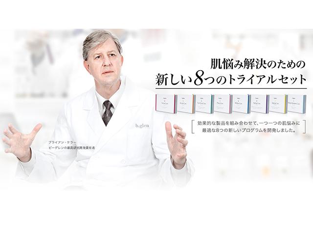 日本で販売される商品は日本人の肌に合わせて製造されている。