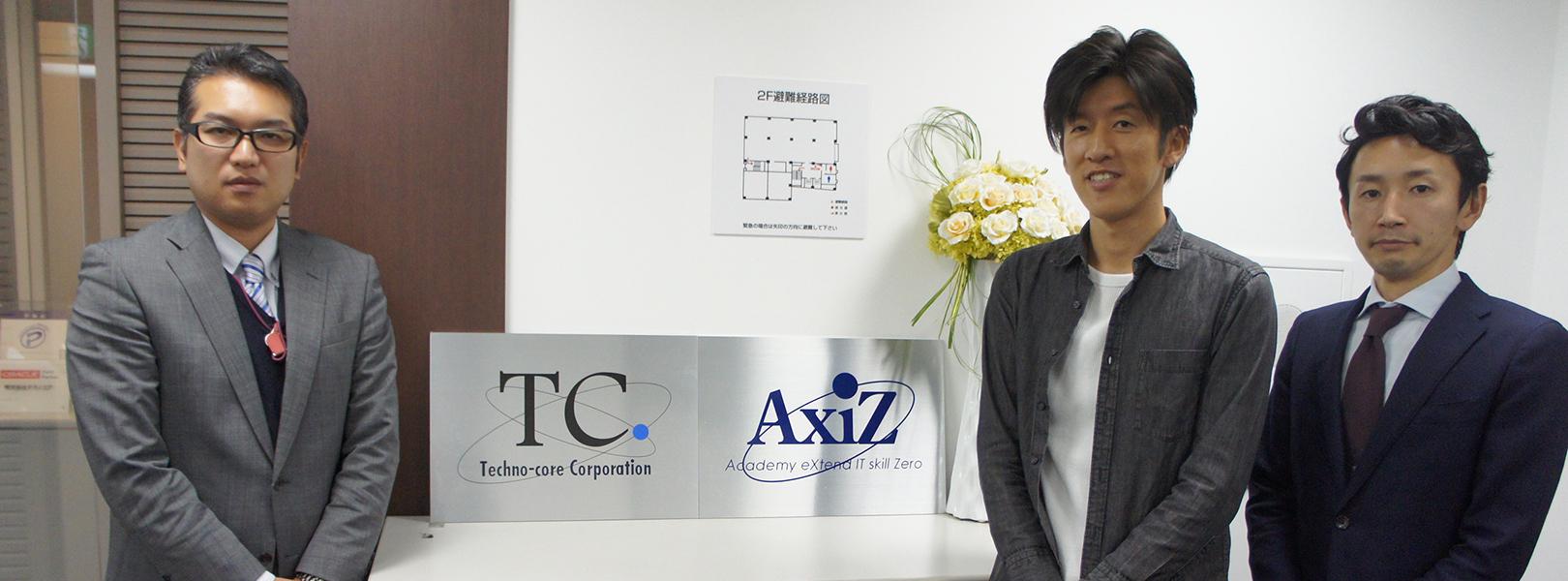 企業トップ画像