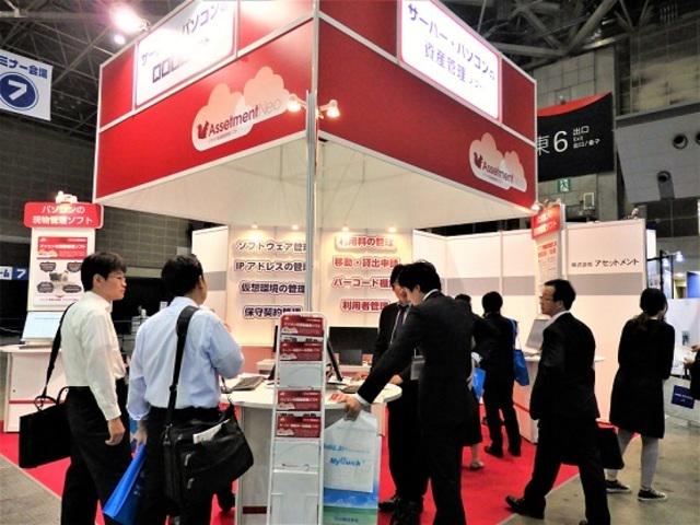 大規模な展示会に出展
多くのお客様から反響あり