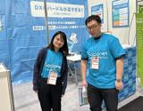 【DX推進エンジニア】ノーコード・ローコード・AI活用