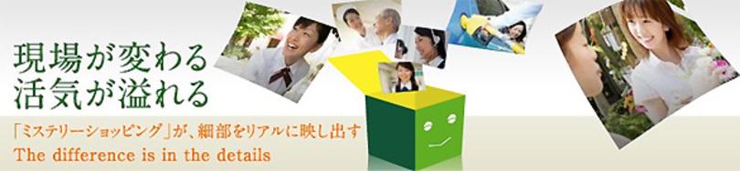 企業トップ画像