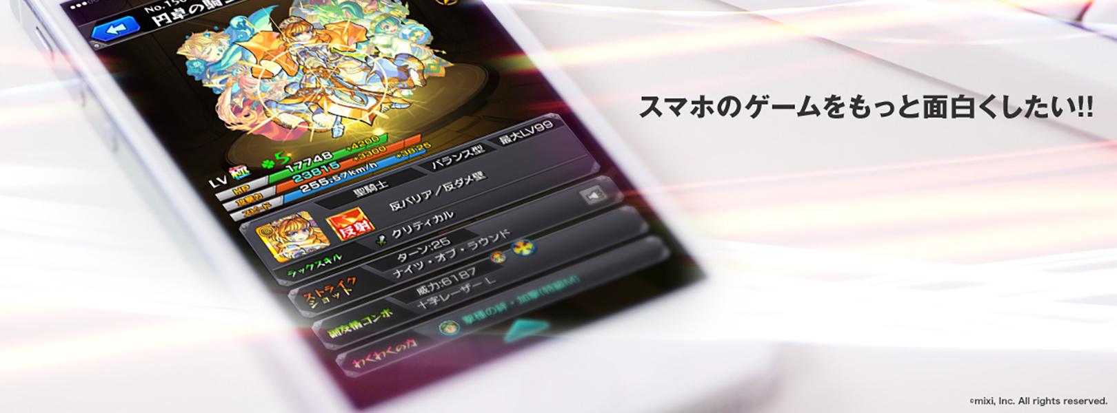 企業トップ画像