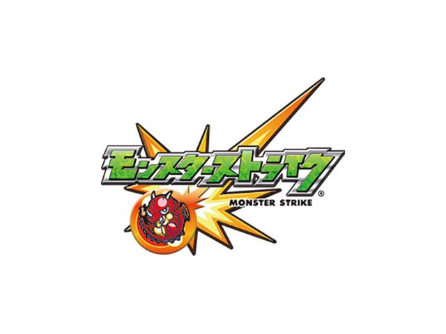 開発・運営に関わり、2013年10月に株式会社ミクシィより公式リリースされた「モンスターストライク」。