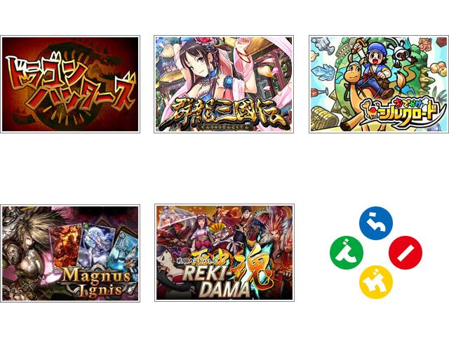 ゲームを愛し制作を熟知したスタッフが、クオリティに妥協しないスタイルで次々と新しいスマートフォンゲームを制作し続けている。