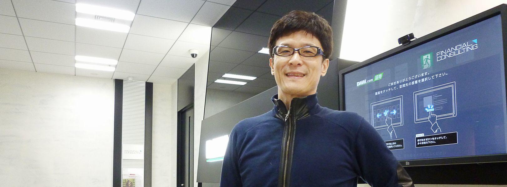 企業トップ画像