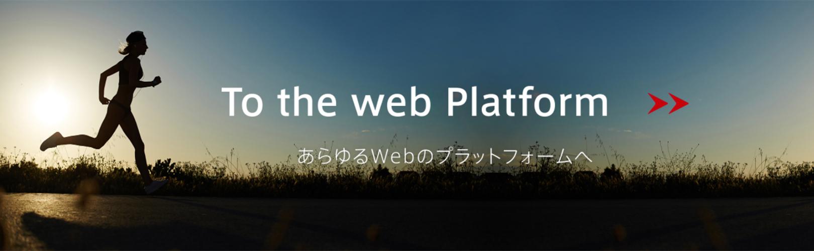 企業トップ画像