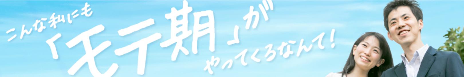 企業トップ画像