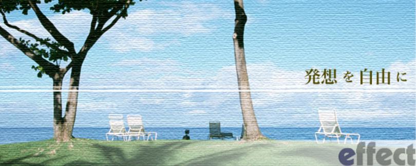 企業トップ画像