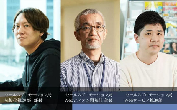 募集している求人：アプリエンジニア