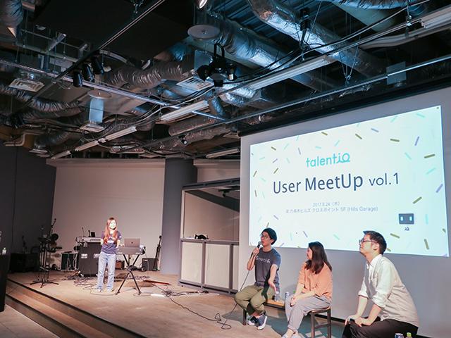 「人事という概念を変えていこう」という取り組みの一環として「HR Tech Kaigi」というカンファレンスを開催。