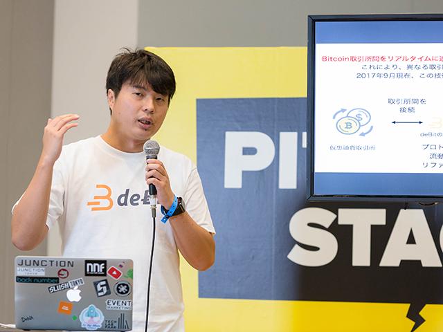 講演やピッチも多いという。ビットコインを筆頭に仮想通貨市場が活況を示しているからだ。