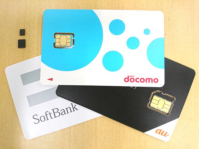 同社は180カ国以上にわたる25,000の企業や政府機関にサービスを提供し、デジタルセキュリティ分野で中核を担う。上記は同社が各通信事業者に提供しているSIMカード類。