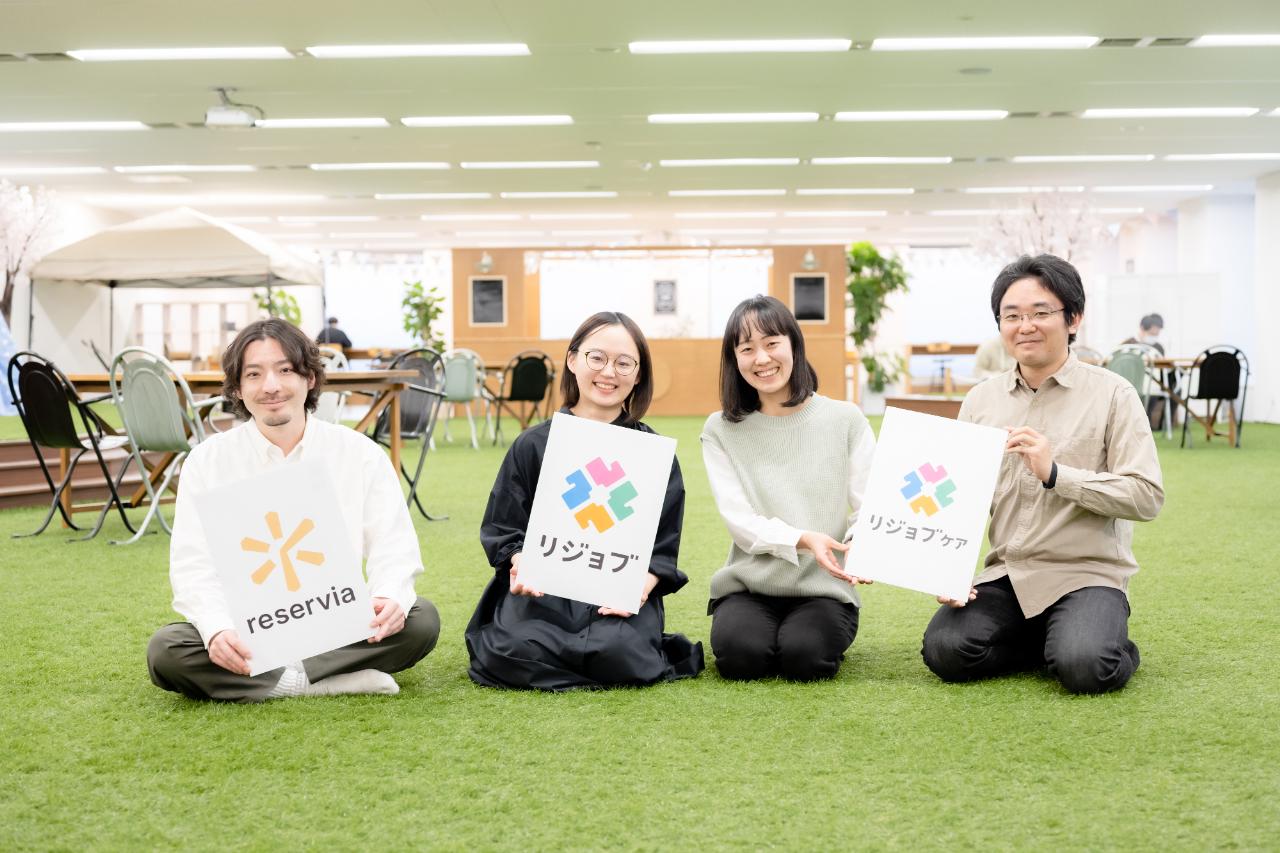 株式会社リジョブ 求人画像1