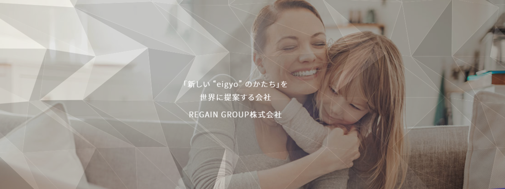 企業トップ画像