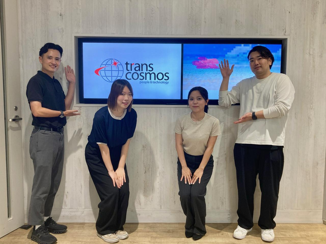 トランスコスモス株式会社 求人画像1