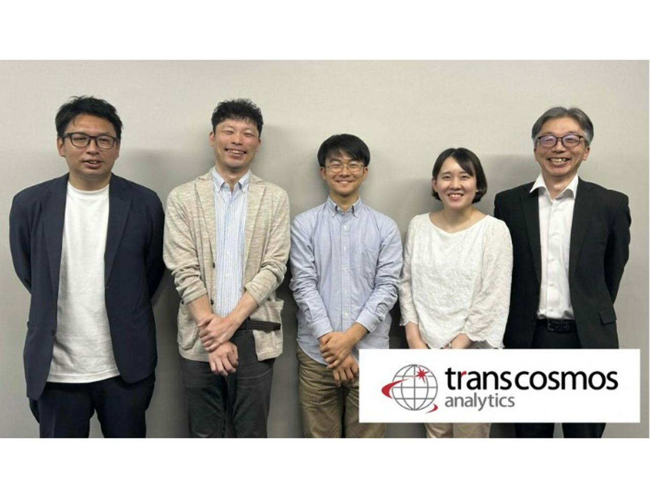 トランスコスモス株式会社 求人画像1