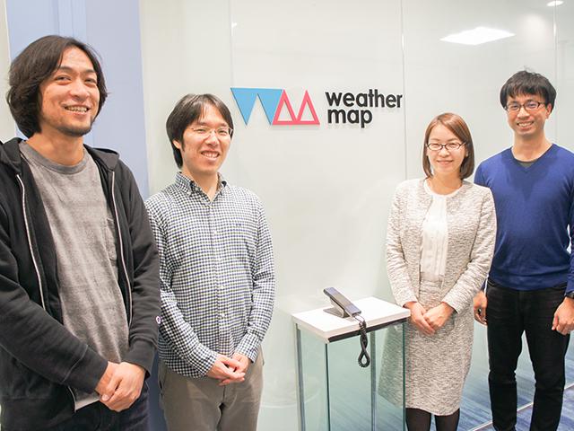 気象に関わる仕事に興味がある方にはとても魅力的な企業だろう。