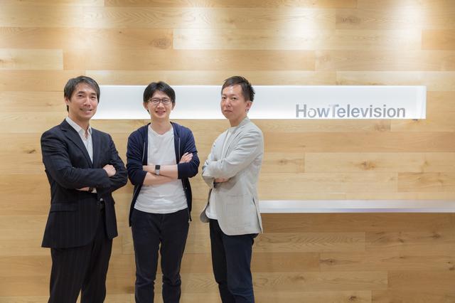 代表取締役 音成氏（写真中央）
大学卒業後、外資系投資銀行、投資ファンドを経験したのち独立。わずか3年間でグローバル、外資のカテゴリーでNo.1の認知度を誇るサービスを創り上げた。