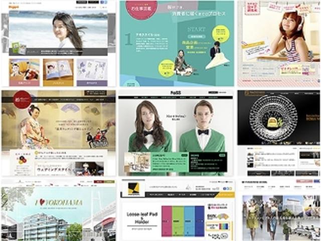 同社は2015年にWebデザイン会社と合併。社員数が倍増し、デザインのノウハウも手に入れたことから、提案力が更に高まった。
