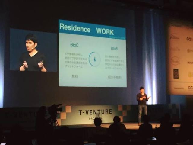 イベントでのビッチ風景。
すでに「Incubate Camp 2位」や「IVS 入賞」など数々のアワード実績がある。