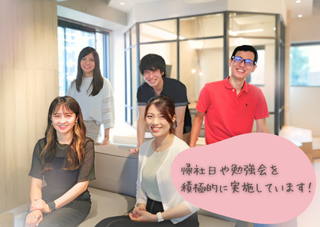 株式会社Rosso 求人画像1