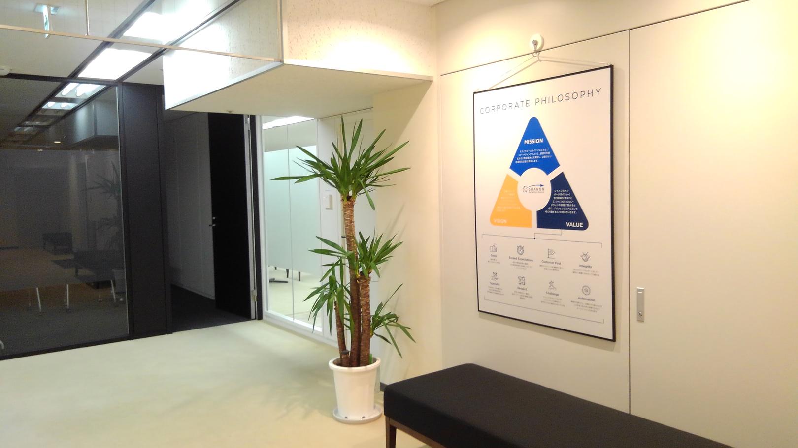 企業トップ画像