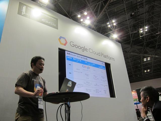 クラウドエース 株式会社のイメージ画像3