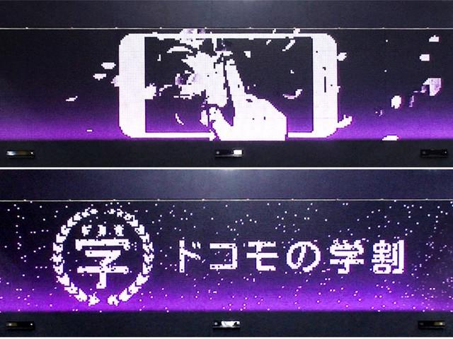 イメージソースと共同制作した「ドコモの学割Flip-Dot」。表示された文字を崩して遊んだり、フリップドッツに自分の顔が表示されるなどのインタラクションを体験することができます。