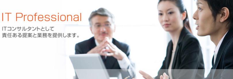 企業トップ画像