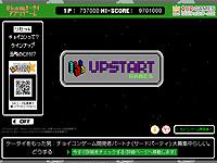 「チョイスゴコンピュータ」