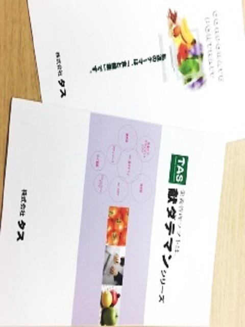 全国8,000以上のクライアントを有する弊社オリジナル製品たち。