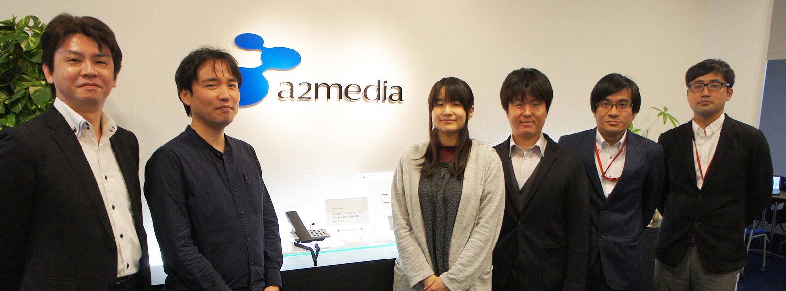 企業トップ画像