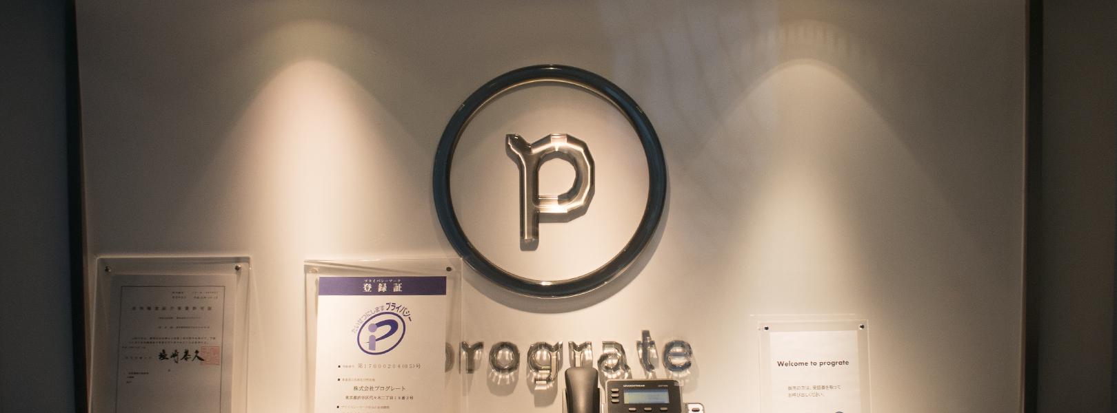 企業トップ画像