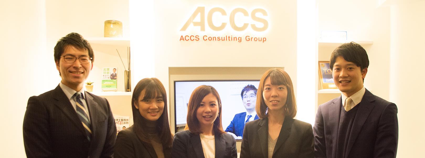 企業トップ画像