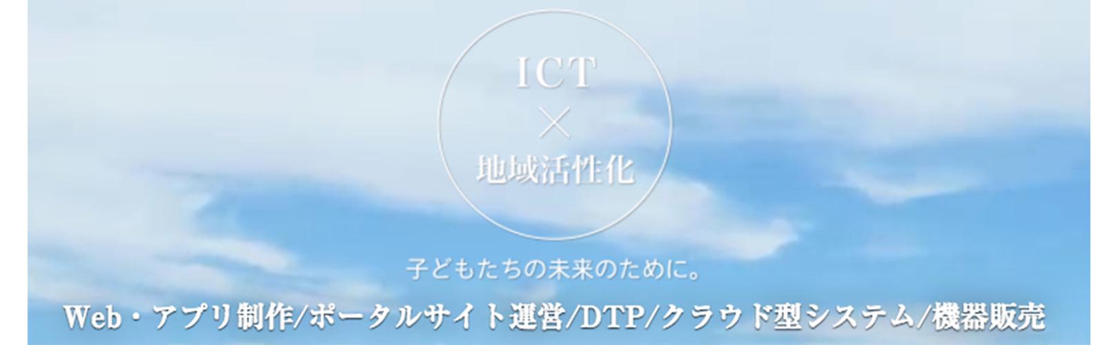 企業トップ画像