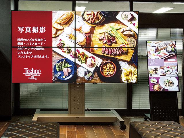 Webサイト、デジタルサイネージ、動画制作、SNSプロモーションなど、販促ツールに関するすべてを提供できるのが強みです。