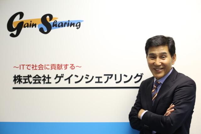 代表取締役    山崎 博文 氏